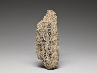 館藏編號:2008.029.0002的藏品圖