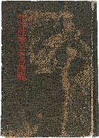 藏品(《和洋住宅とその設備》)的圖片