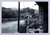 藏品(東寧橋頭)的圖片