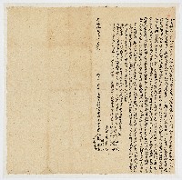 藏品(光緒13年4月 日張明賜張乃賜同姪信立抽出公業水田物業字)的圖片