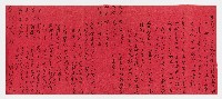 藏品(張信連 伯殿 明福堂採)的圖片