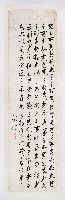 藏品(福佩)的圖片