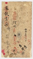 藏品(霧散雲開)的圖片