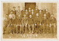 藏品(［照片］三和親睦會員庚寅年正月初十日)的圖片