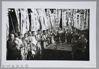 藏品(餞別（1938，新竹北埔）)的圖片