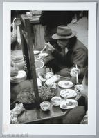 藏品(食點心（1950，新竹北埔）)的圖片