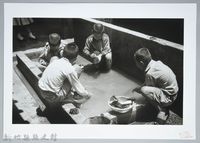 藏品(洗鞋─新竹縣（1950）)的圖片