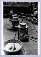 藏品(磨石與土壟（2004，芎林）)的圖片