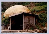 藏品(三峰炭窰（寶山）)的圖片