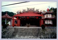 藏品(寶山元聖宮)的圖片