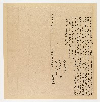 藏品(同治６年11月謝桂立立杜賣山園埔地盡根契字)的圖片