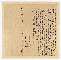 藏品(咸豐10年５月賴阿賢立杜賣盡斷根瓦店契字)的圖片