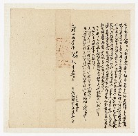 藏品(光緒21年11月賴久奎立借銀字)的圖片