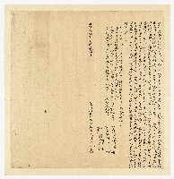 藏品(明治30年11月賴久奎立對佃租胎借佛銀字)的圖片