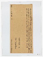 藏品(道光23年10月鍾捷興立借地基字)的圖片