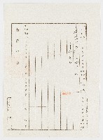 藏品(大正11年右登記濟)的圖片