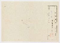 藏品(昭和5年12月竹東郡芎林庄石壁潭地圖謄本)的圖片