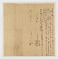 藏品(道光17年10月公生其良仝立合約字)的圖片