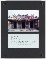 館藏編號:2016.001.0025的藏品圖
