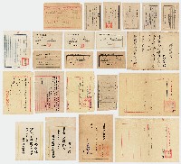 藏品(黃榮洛收藏個人文書與權狀)的圖片