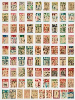 藏品(1960年代台灣政治雜誌一批)的圖片