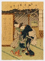 館藏編號:2016.001.0056的藏品圖