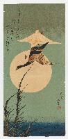 藏品(葛飾北齋繪，〈滿月下的雙雁與蘆葦〉（暫譯）)的圖片