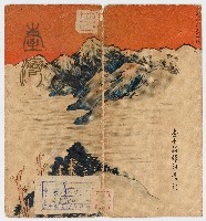 藏品(《臺南新報社》發行《台灣統計圖表》)的圖片
