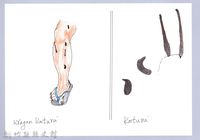 藏品(泰雅文物畫冊3-33水蛭吸血)的圖片