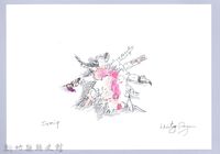 藏品(泰雅文物畫冊3-40體蝨-2)的圖片