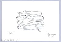 藏品(泰雅文物畫冊3-42條蟲-1)的圖片