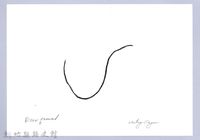 藏品(泰雅文物畫冊3-43鐵線蟲)的圖片