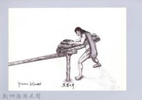 藏品(狩獵用具漁用-15石壓式陷阱5：放石頭)的圖片