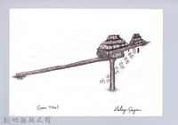 藏品(狩獵用具漁用-19石壓式陷阱10：設置機關)的圖片