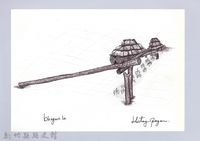 藏品(狩獵用具漁用-20石壓式陷阱11：加支撐柱)的圖片