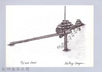 藏品(狩獵用具漁用-23石壓式陷阱13：立上標竿)的圖片