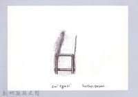 藏品(狩獵用具漁用-28大型動物套腳陷阱3：挖溝槽)的圖片