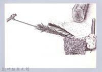 藏品(狩獵用具漁用-34大型動物套腳陷阱9：掩蓋痕跡)的圖片