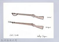 藏品(狩獵用具漁用-54木槍)的圖片