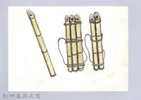 藏品(狩獵用具漁用-58汲水工具)的圖片