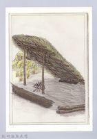 藏品(狩獵用具漁用-60獵寮-2)的圖片