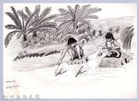 藏品(黑帶巴彥畫冊-57釣蝦)的圖片