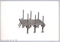 藏品(六柱穀倉-3六柱穀倉側開式的搭建3：鋪架台)的圖片