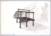 藏品(六柱穀倉-27六柱穀倉前開式的搭建6：上大樑)的圖片