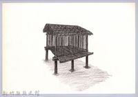 藏品(六柱穀倉-32六柱穀倉前開式的搭建11：立直牆骨)的圖片
