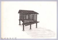 藏品(六柱穀倉-34六柱穀倉前開式的搭建13-1：鋪地板)的圖片