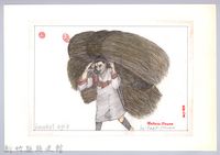 藏品(泰雅族的建築史：房屋篇-3茅草取得與加工2：茅草搬運)的圖片