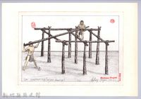 藏品(泰雅族的建築史：房屋篇-16茅草屋的搭建4：傳大樑)的圖片