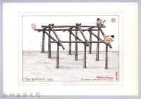 藏品(泰雅族的建築史：房屋篇-18竹屋的搭建1：上斜木)的圖片