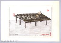 藏品(泰雅族的建築史：房屋篇-27茅草屋的搭建8-1：鋪茅草屋頂)的圖片